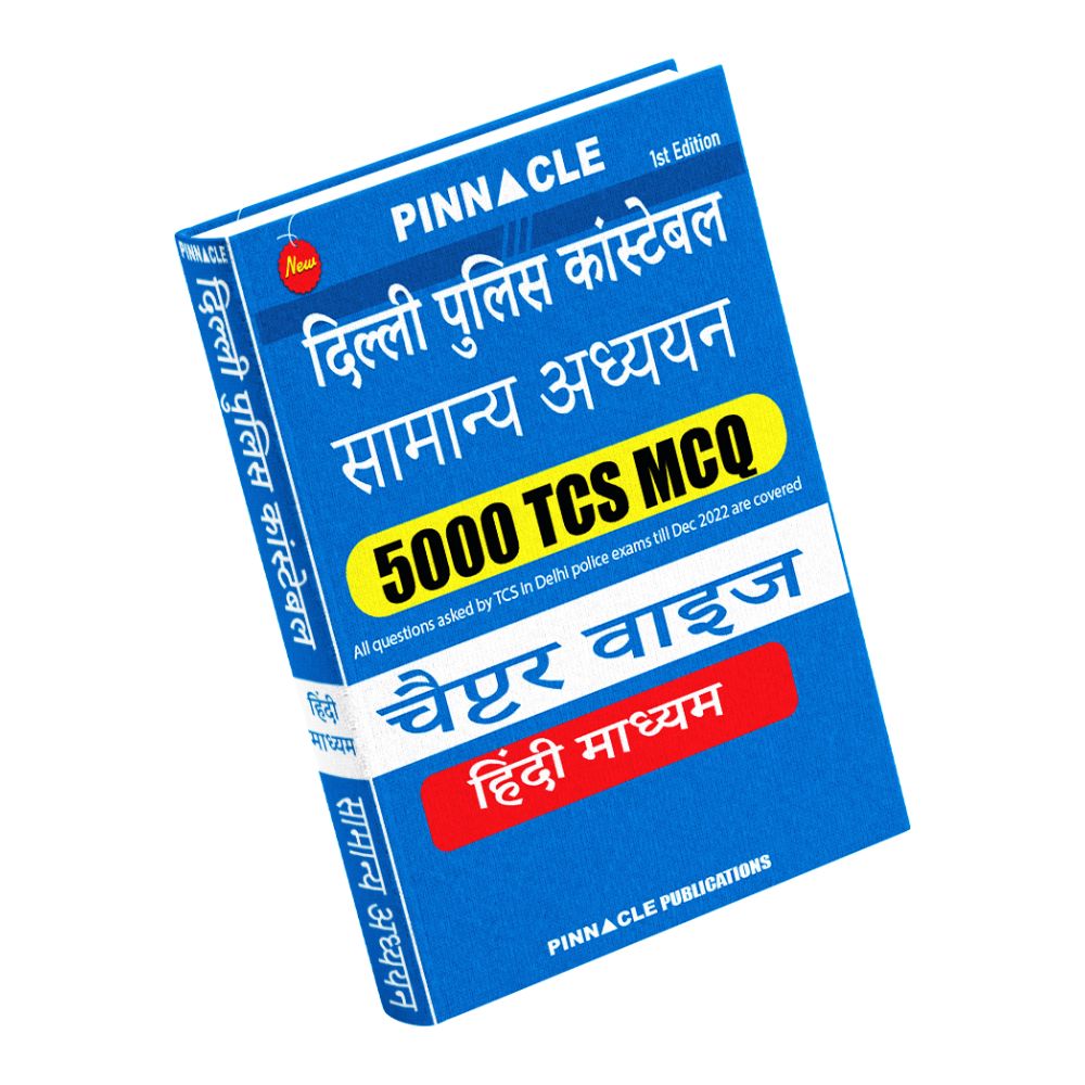 Delhi police constable 5000 TCS MCQ chapter wise with detailed explanation Hindi medium